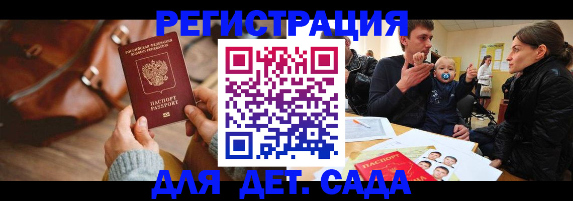 временная регистрация надежно в Приозерске