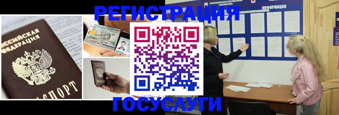 регистрация для школы в Приозерске